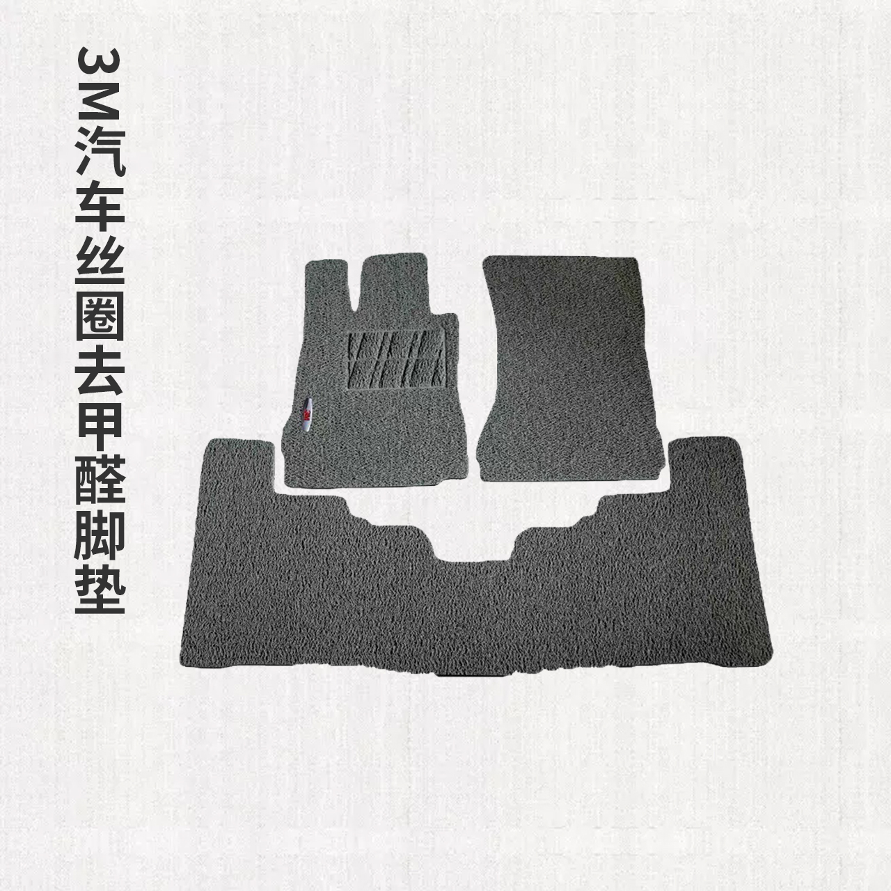 618必买清单车载,618汽车有什么好物