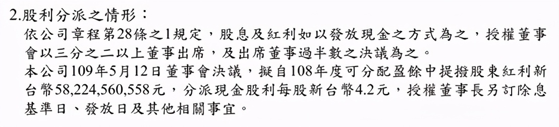 台湾制造业是支柱产业吗,台湾制造业有哪些