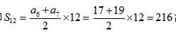 行测数量关系等差数列,行测等差数列完整版