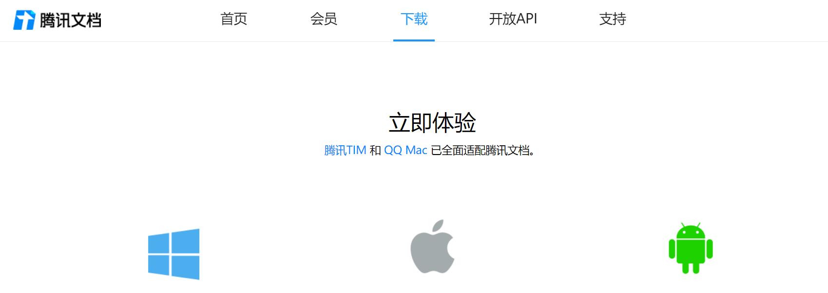 推荐云办公平台,云办公平台哪个好