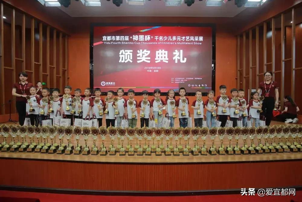 宜都市第四届“神墨杯”千名少儿多元才艺风采展，多图！！！