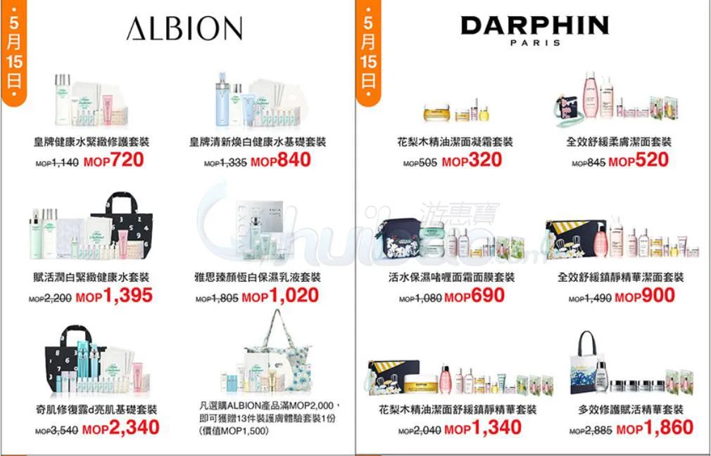 香港哪个品牌的护肤品最好,香港品牌护肤