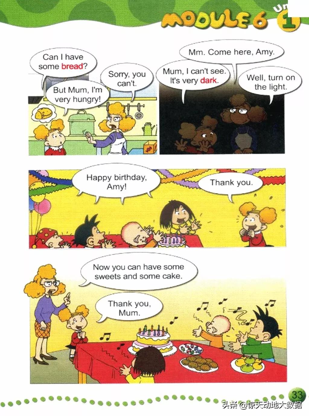 2023九年级上册外研版英语,2018版外研版四年级上册英语