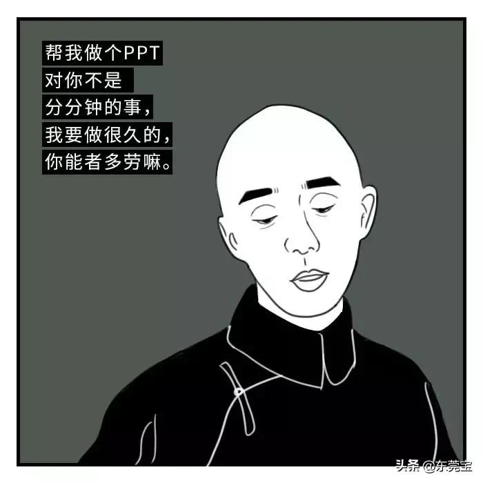 公司极品渣男,公司遇到渣男怎么处理