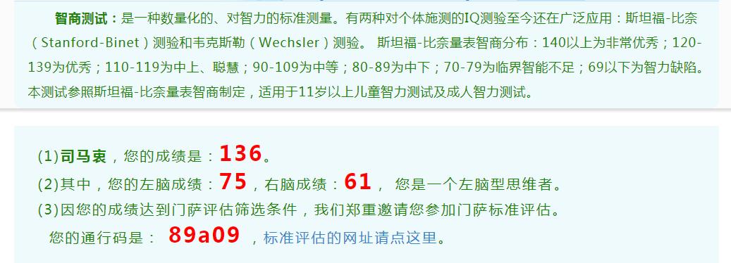 东亚人最聪明非洲人最笨？别信！这是历史遗留的问题