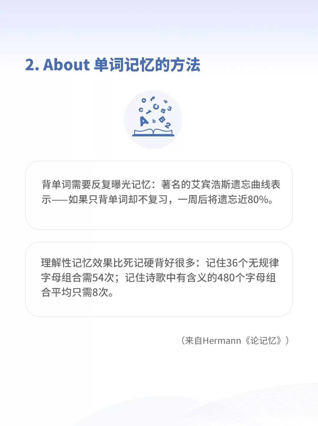 英语好的人平均薪资更高?2019《当代国人英语学习调研报告》发布
