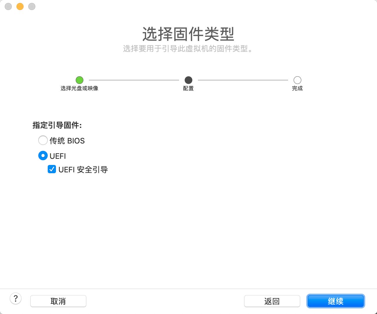 安装vmwareworkstation的步骤,vmware安装macos双系统