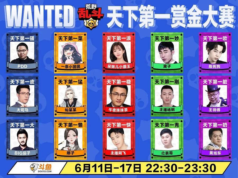 大司马pdd围堵小团团,大司马被pdd折磨直播回放