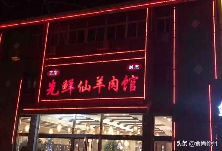 都有哪些有名的老字号,都有哪些超过百年的老字号