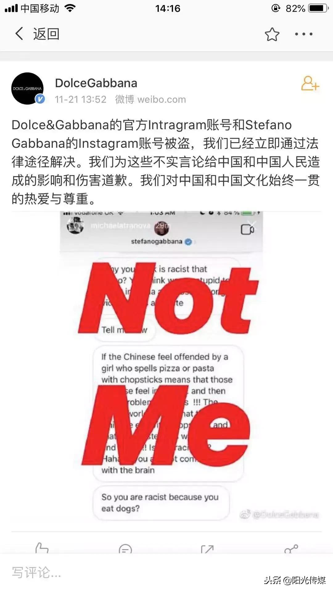 dg事件真相曝光,dg事件被热议