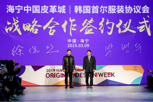 2019年海宁皮革展,海宁皮革展服饰