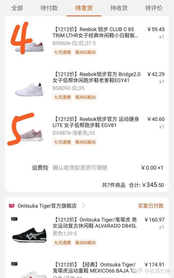 如何在淘宝上买到好看便宜质量好的衣服和鞋子？