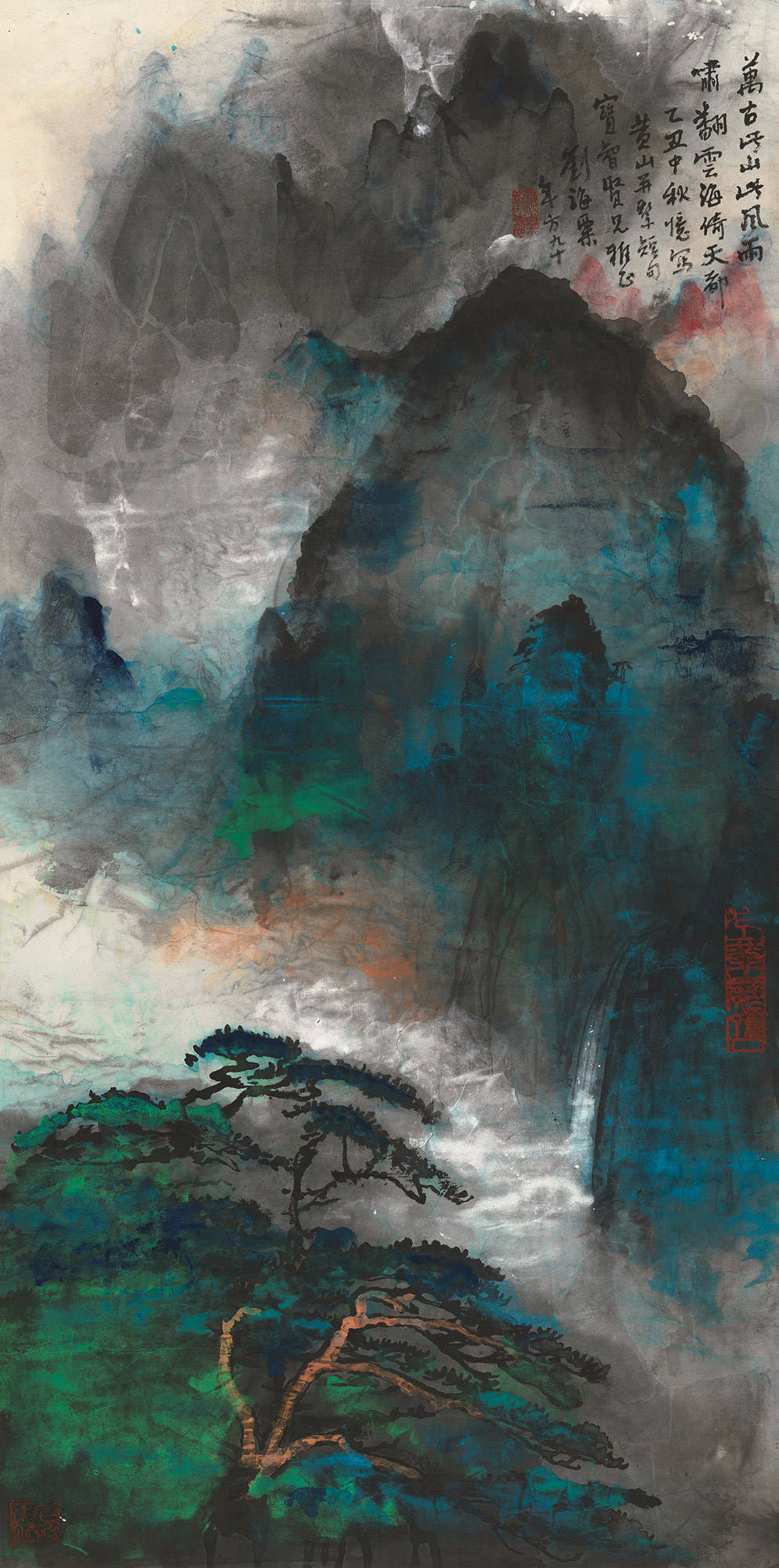 刘海粟绘画黄山奇峰图,刘海粟国画大师作品欣赏黄山