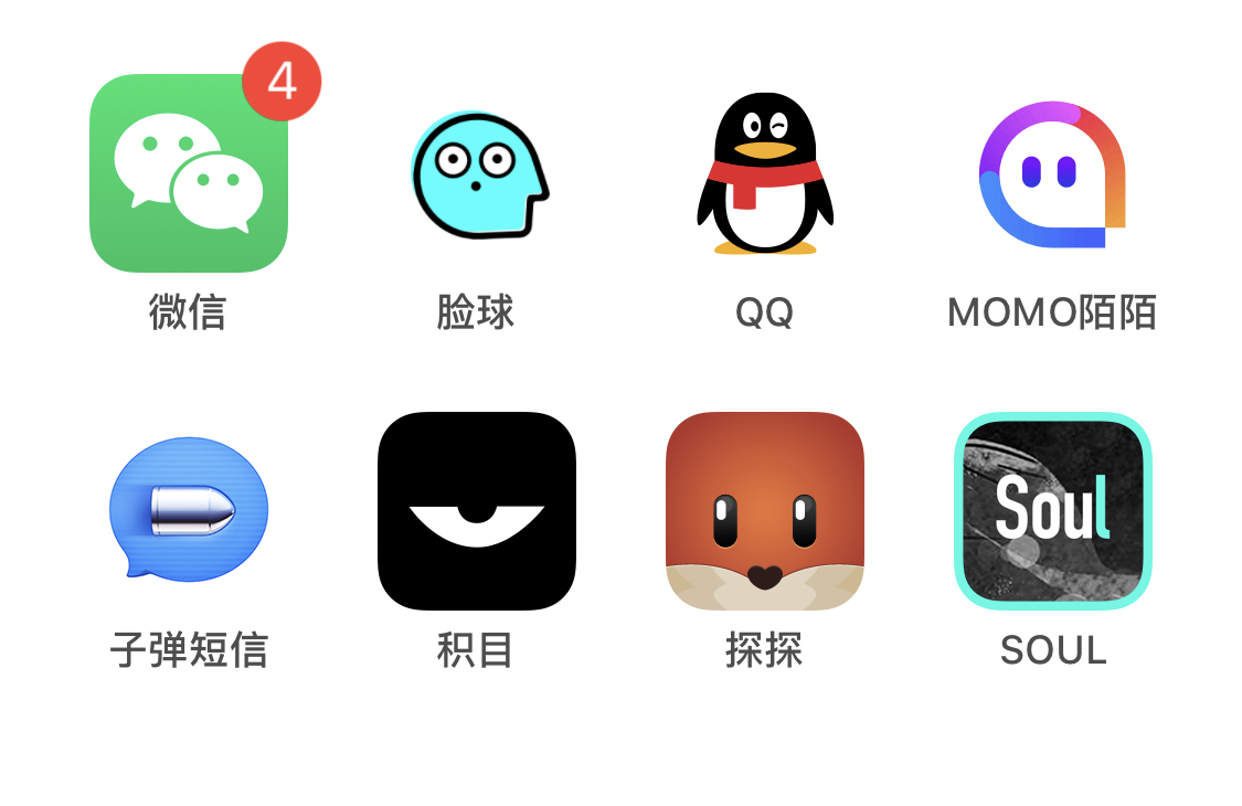 陌陌和探探现在怎么样了,陌陌和探探合并了吗