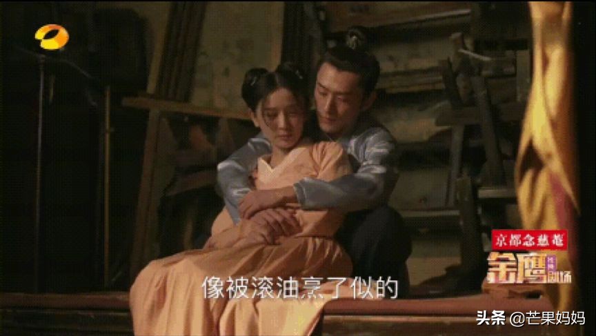 知否后面没有墨兰的剧情了吗,非常舒适的剧情