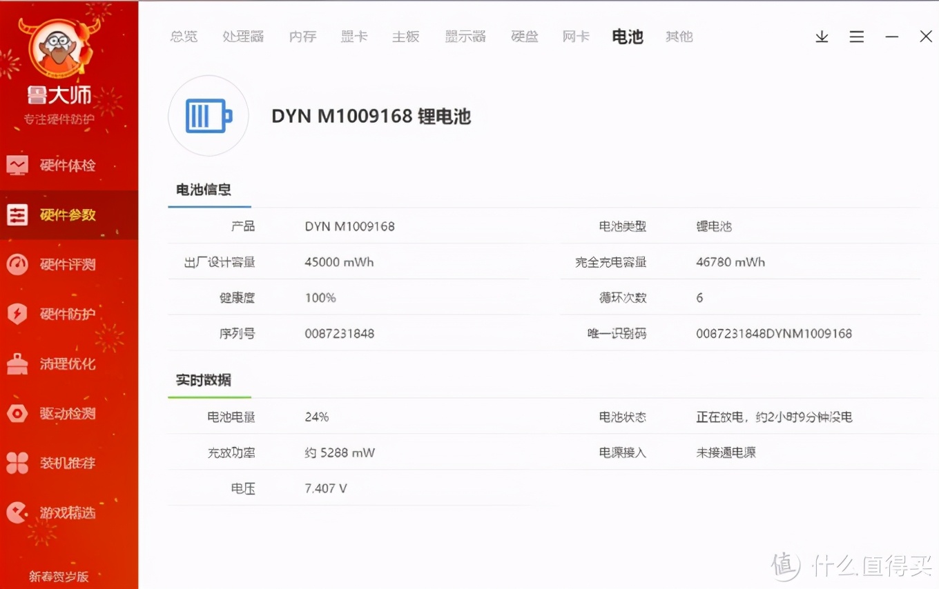 联想YogaDuet和微软SurfacePro6使用对比