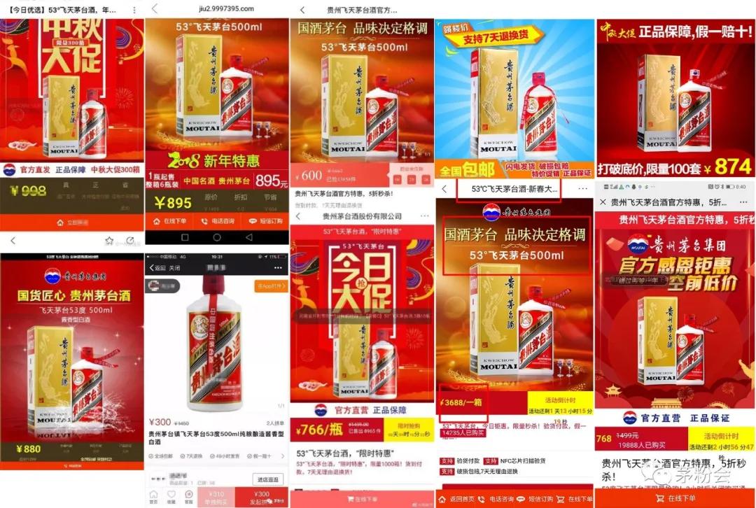 飞天茅台鉴定有没有露酒,2021年飞天茅台正标暗记