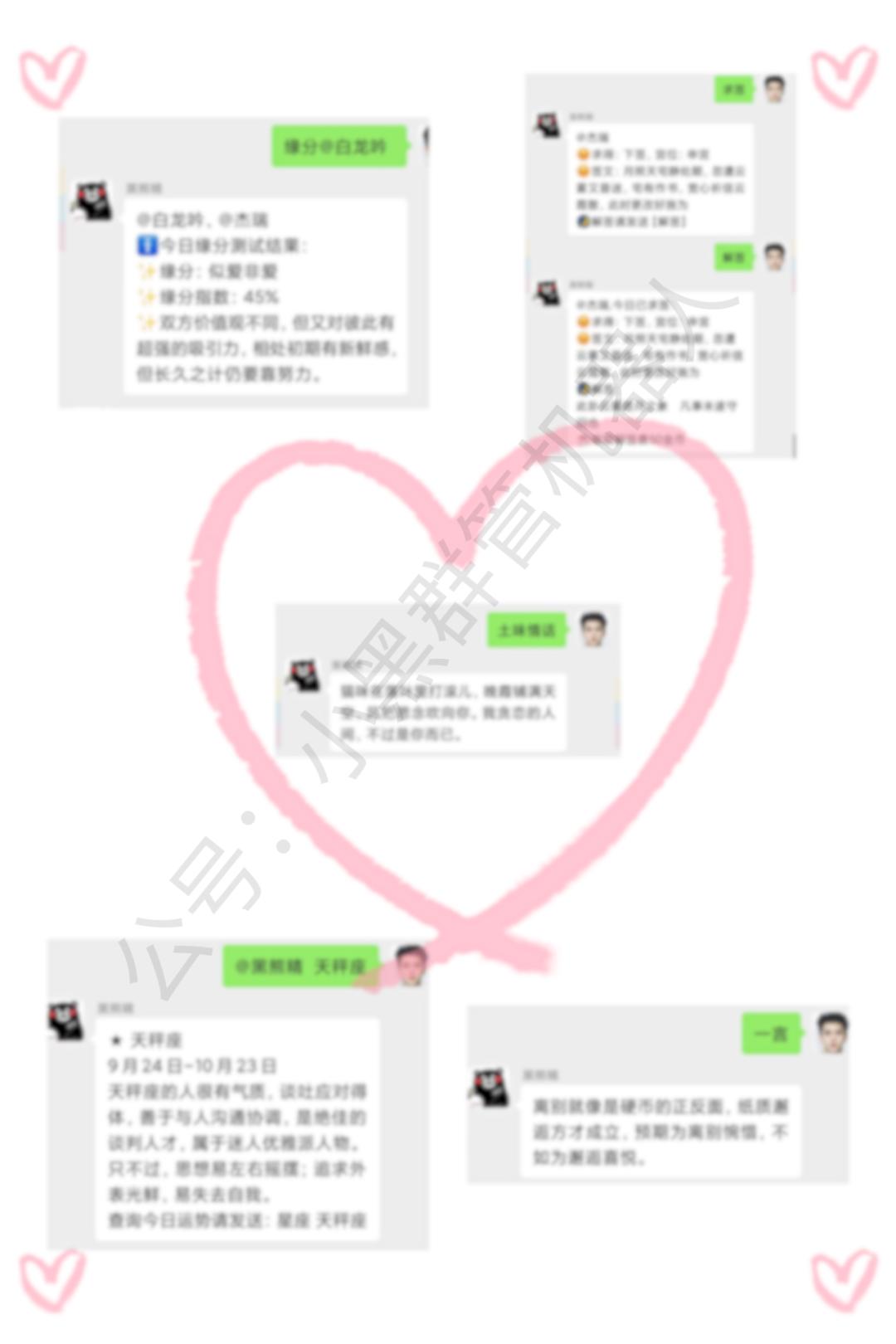 微信群机器人怎么制作,微信机器人怎么弄群聊