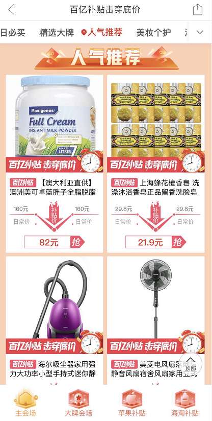 戴森电吹风哪里可以买到正品,戴森吹风机价格3999