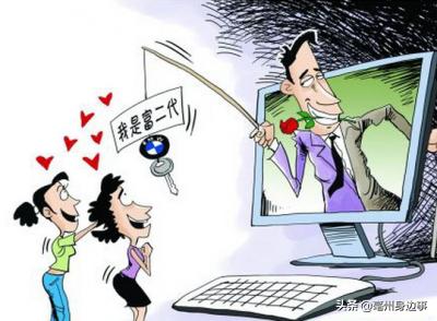 亳州一“老赖”，冒充“高富帅”，骗财又骗色