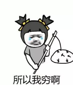 闺蜜吃甜食吃出了“阴道炎”！室友都觉得她不干净