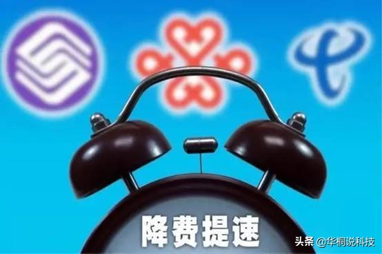 电信5元套餐和移动8元套餐,移动19元电信套餐大全