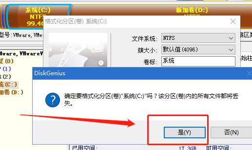 用pe光盘重装win7系统的完整教程,用光盘pe重装win7系统的完整教程