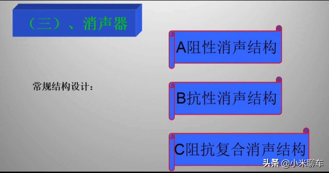 保时捷macan排气工作原理,气动快速排气阀的工作原理示意图