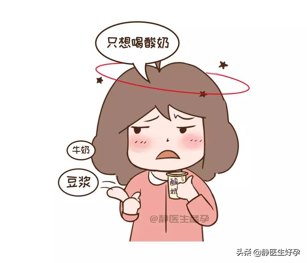 静医生备孕机构可靠吗,静医生备孕有人成功吗