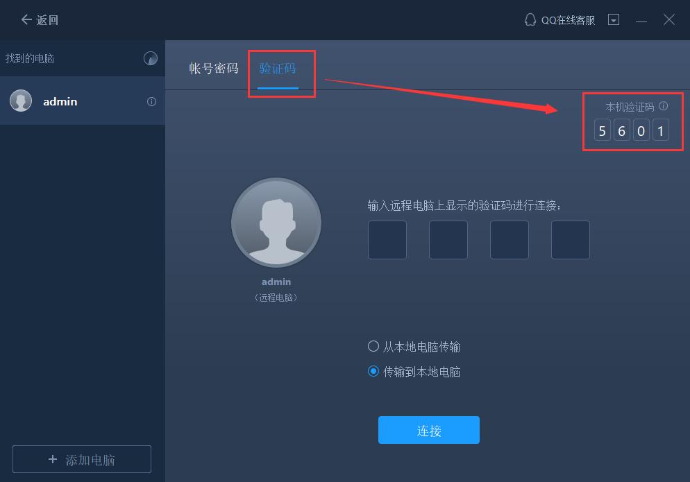 电脑没联网手机怎么向电脑传文件,旧笔记本电脑文件怎么转到新电脑