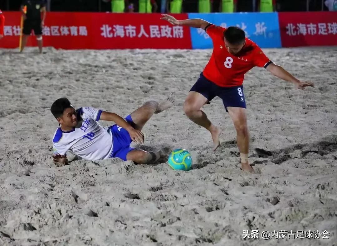 中国沙足亚洲杯夺冠,2023全运会沙排冠军