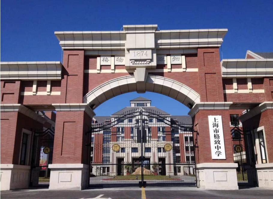 上海顶尖高中名单,上海高中三大重点学校