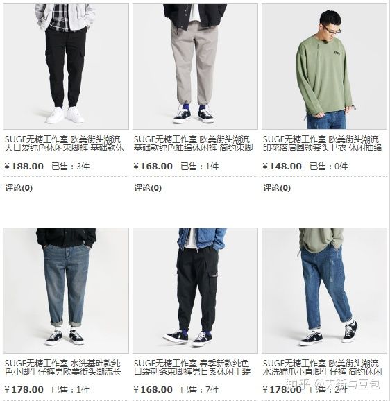 淘宝哪家店男装裤子好看质量又好,淘宝性价比高的男装店铺推荐