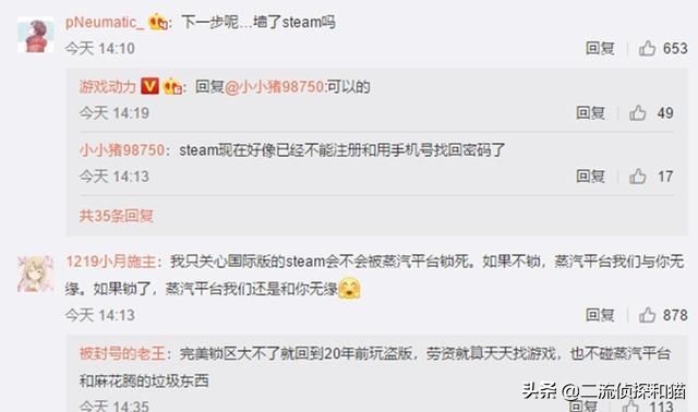 “蒸汽元年？”一石激起千层浪——steam国区即将上线