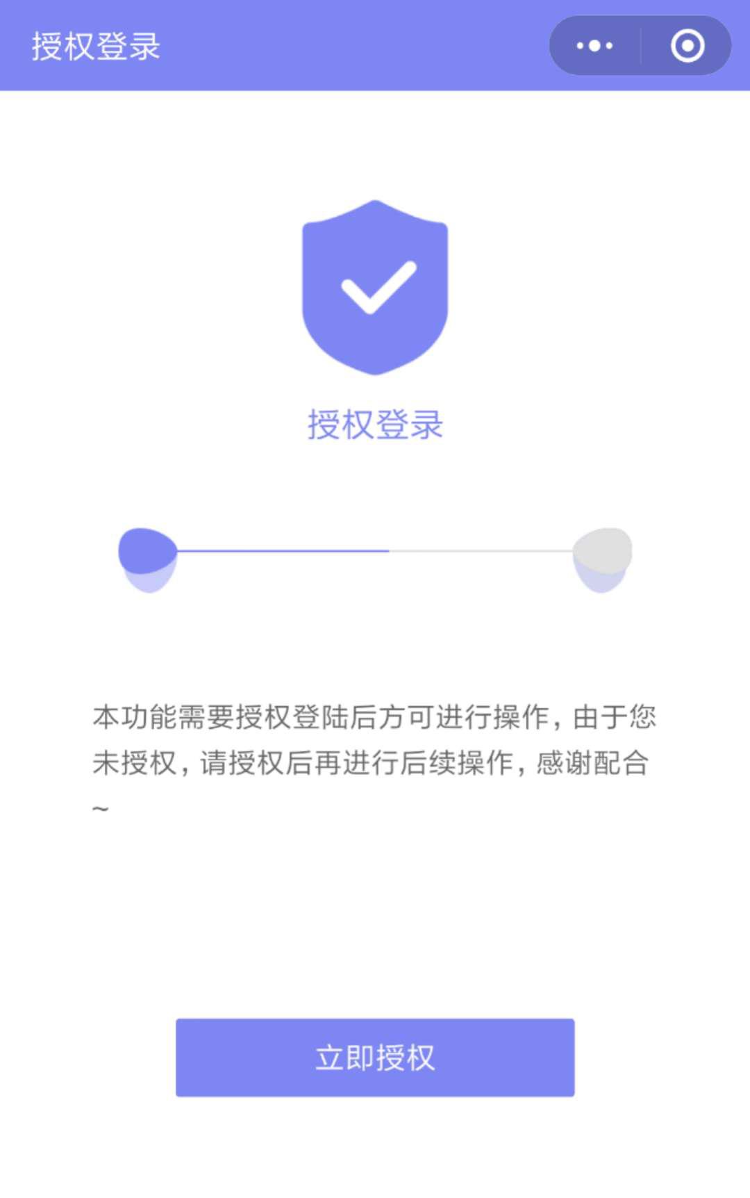 电脑端灵活就业参保登记,宝藏app应用