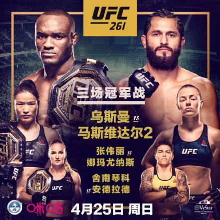 中国ufc第一季梗,中国ufc历史第二人