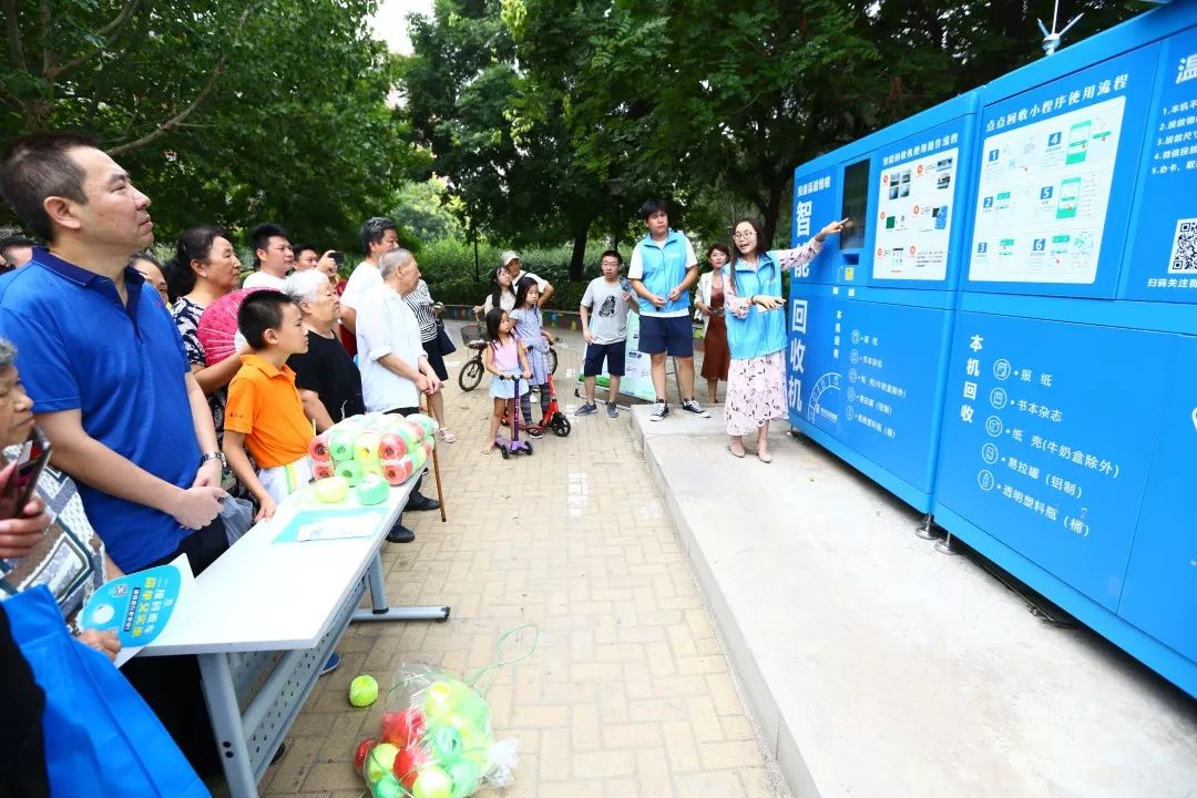 垃圾分类齐参与文明城市我先行,垃圾分类齐参与人人动手美家园