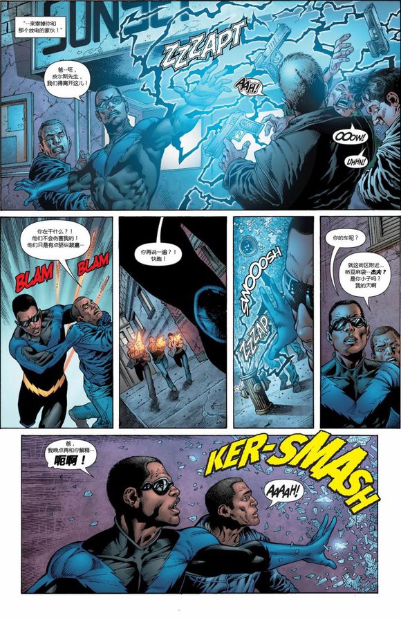 dc漫威漂亮的女性漫画人物,dc漫画宇宙最强的人物前十名