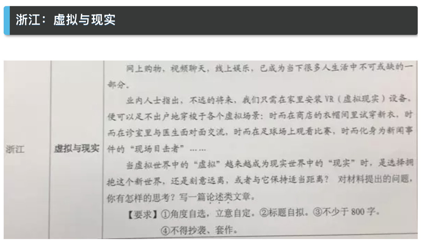 近几年最热作文话题题目,近五年中考作文的题目及范文