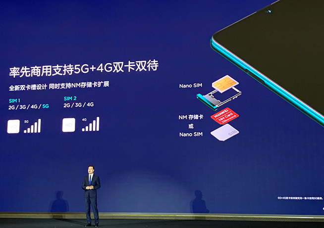mate20x5g网速测试,华为mate20x5g版网速测试
