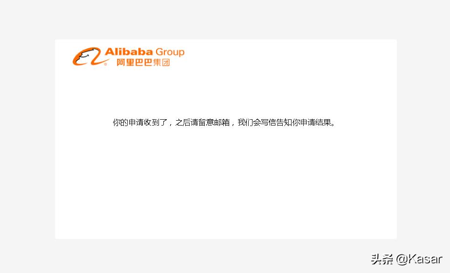 阿里云盘内测开放平台,阿里云盘内测码如何申请