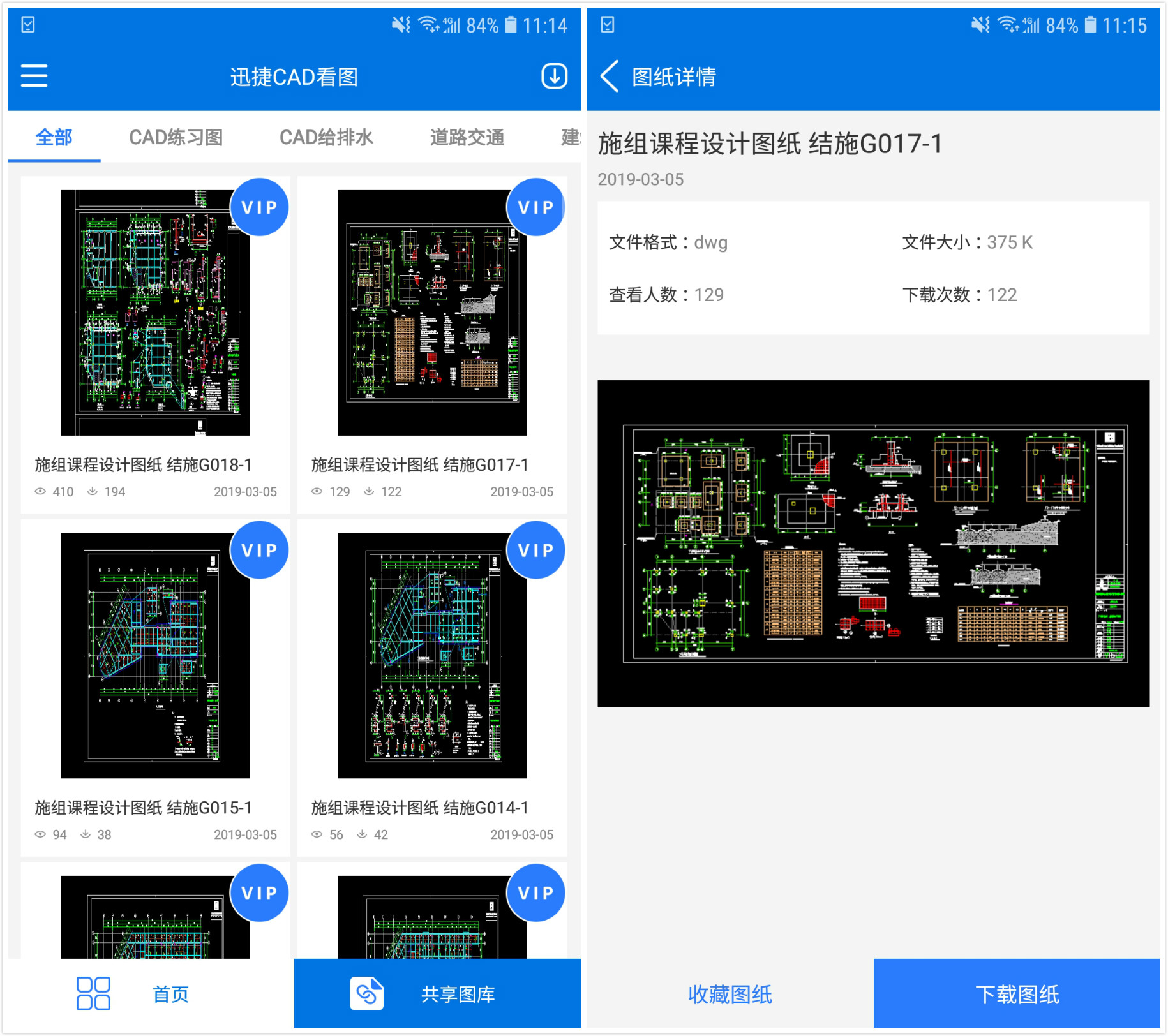 给手机下载一个应用锁,给手机装上双系统