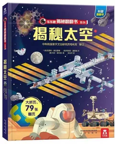 第一张黑洞照片意味着什么,黑洞图片大全真实照片