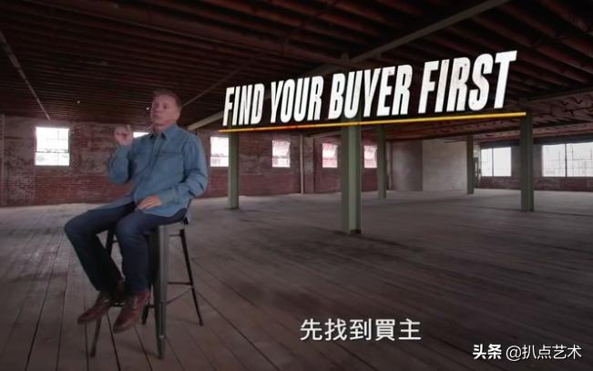 亿万富翁谷底求翻身,如何在7天内成为百万富翁