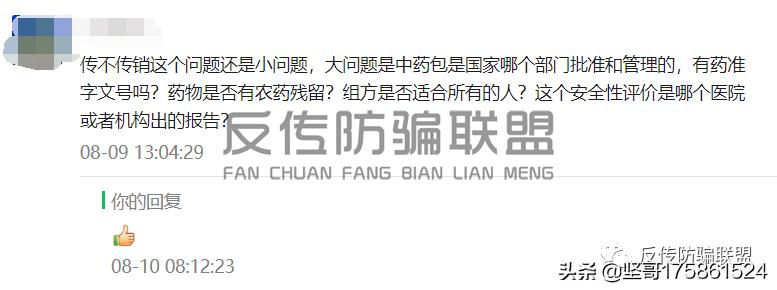 阳光怡然春末夏初,阳光怡然护眼眼罩新视界