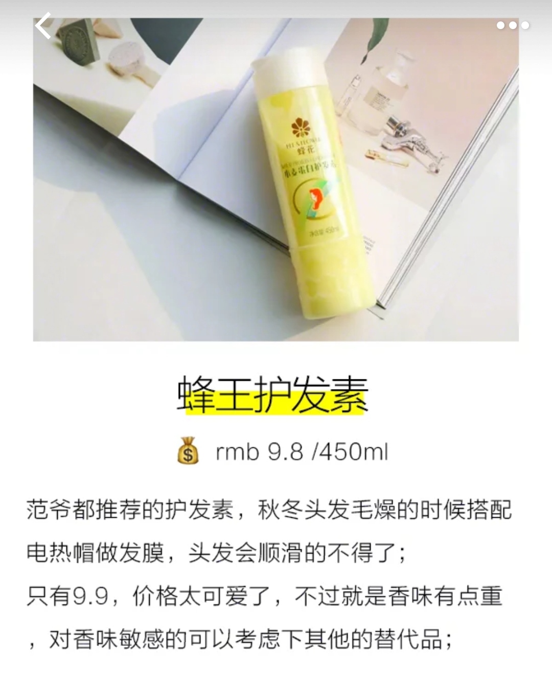 学生*党**必备50元以内的平价护肤品合集高性价比不踩雷！