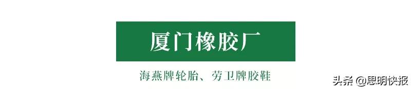 80年代的国产名牌,当年的国货老品牌