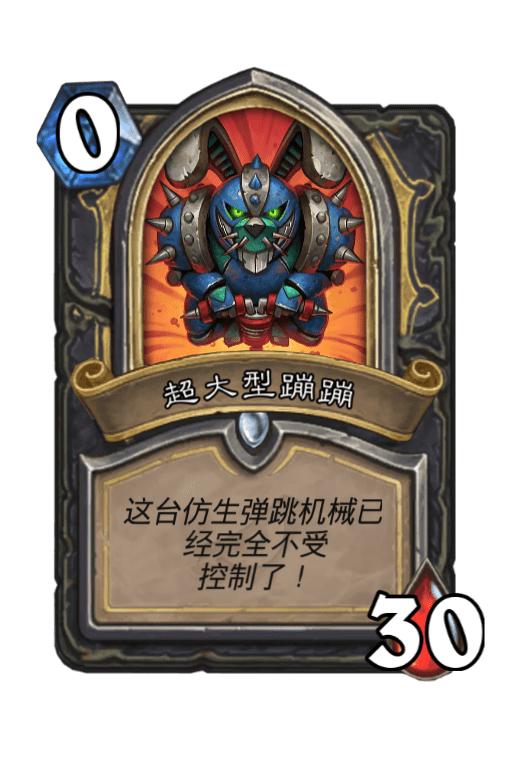 达拉然大劫案英雄,达拉然大劫案英雄模式攻略