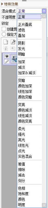 sai2绘画工具讲解,sai2和sai1绘画