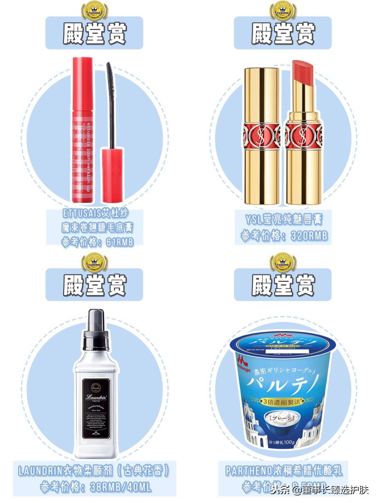 日本大赏cosme榜单2018,日本cosme大赏美白身体乳